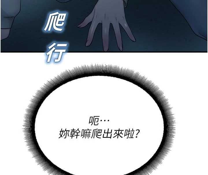 校园禁播角落第34話-只有你的肉棒能滿足我