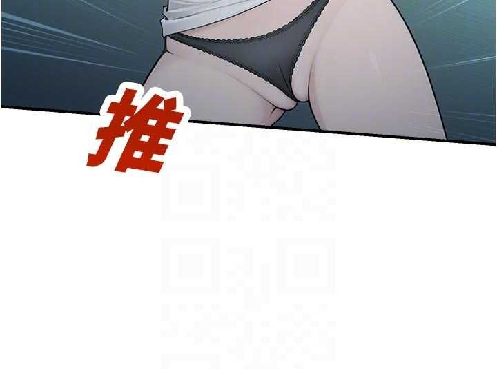 校园禁播角落第34話-只有你的肉棒能滿足我