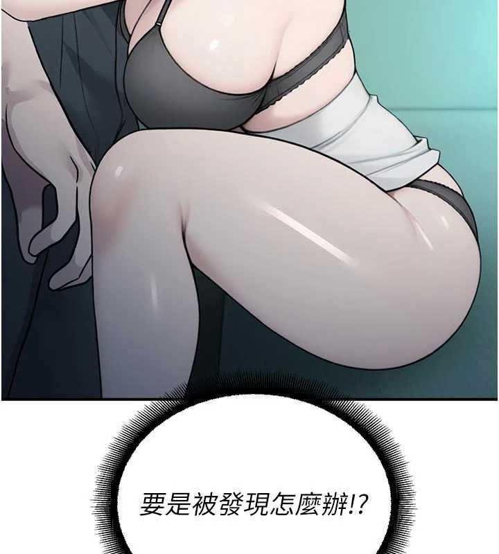 校园禁播角落第34話-只有你的肉棒能滿足我