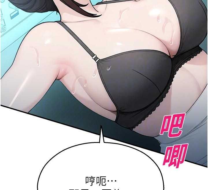 校园禁播角落第34話-只有你的肉棒能滿足我