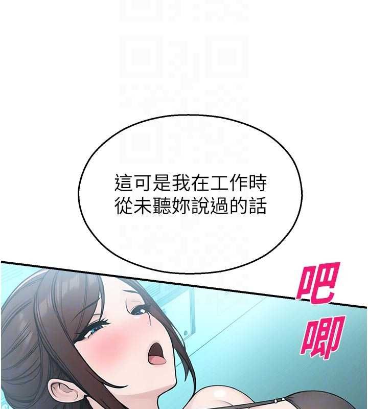校园禁播角落第34話-只有你的肉棒能滿足我