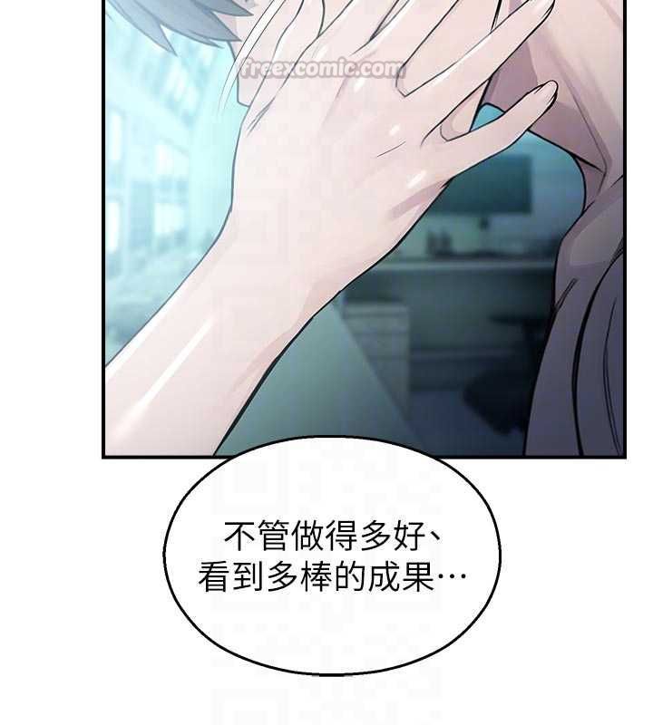 校园禁播角落第34話-只有你的肉棒能滿足我