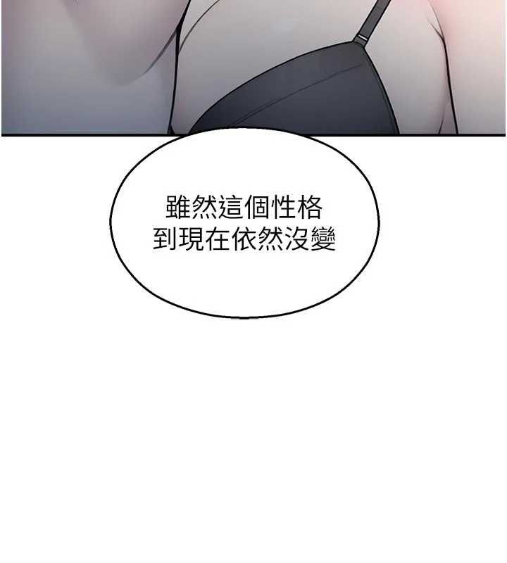校园禁播角落第34話-只有你的肉棒能滿足我