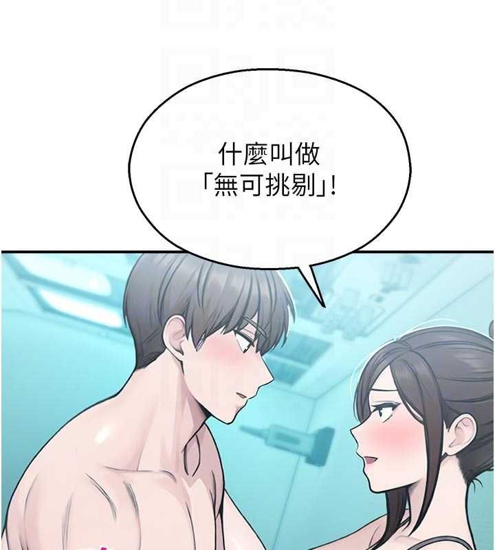 校园禁播角落第34話-只有你的肉棒能滿足我