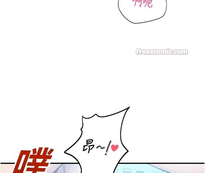 校园禁播角落第34話-只有你的肉棒能滿足我