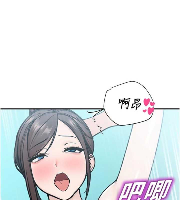 校园禁播角落第34話-只有你的肉棒能滿足我