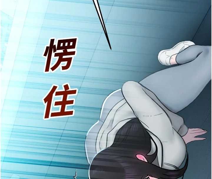 校园禁播角落第34話-只有你的肉棒能滿足我