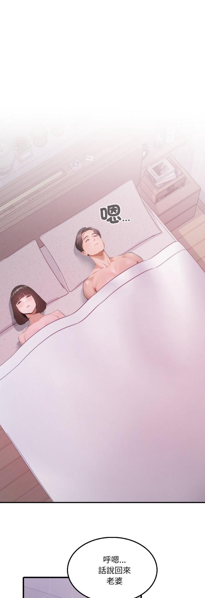 新都市人妻的秘密社團第1話