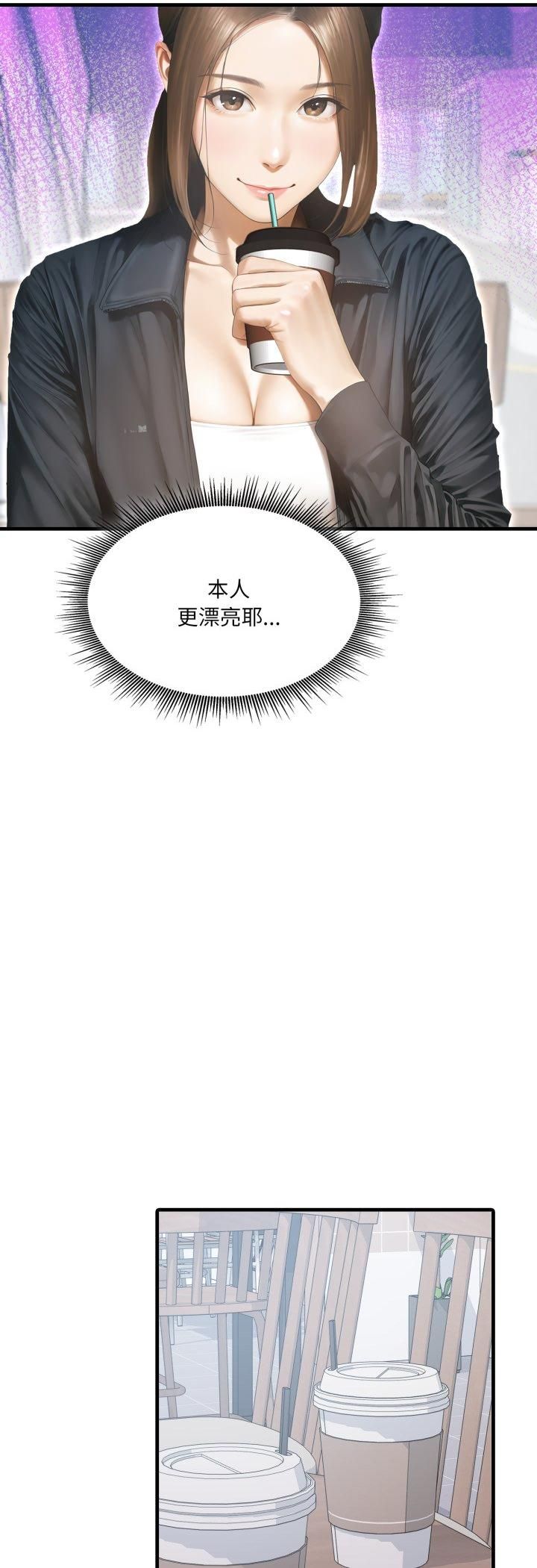 新都市人妻的秘密社团第1话