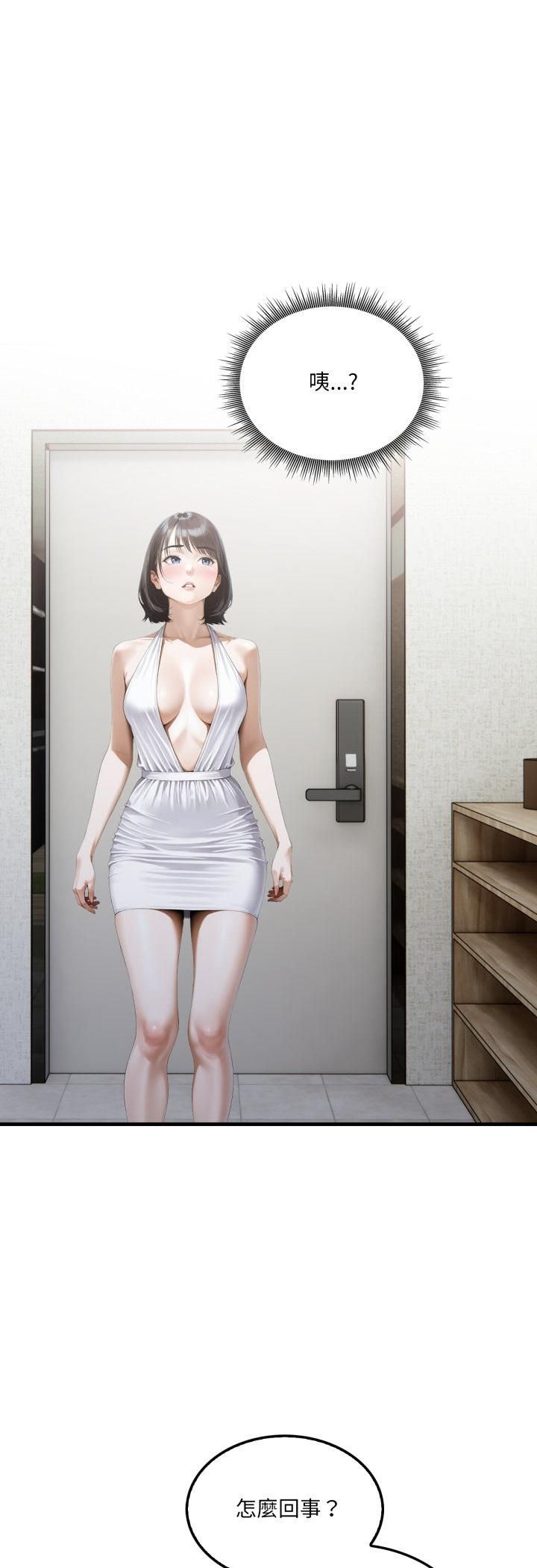《新都市人妻的秘密社团》第2话