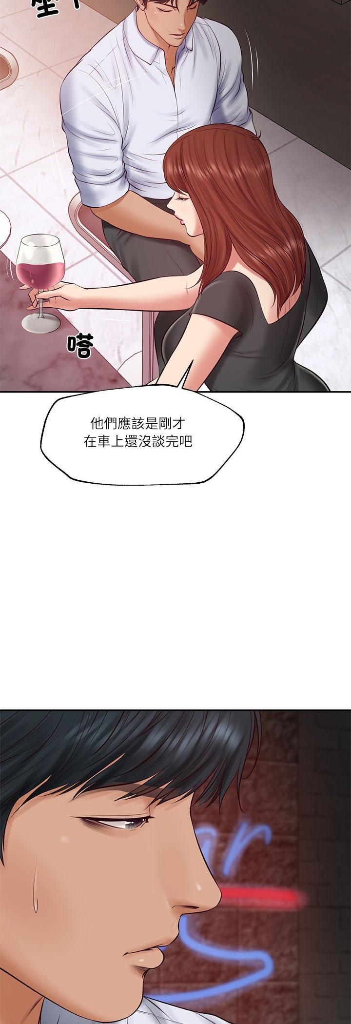 财阀家的女婿第78話