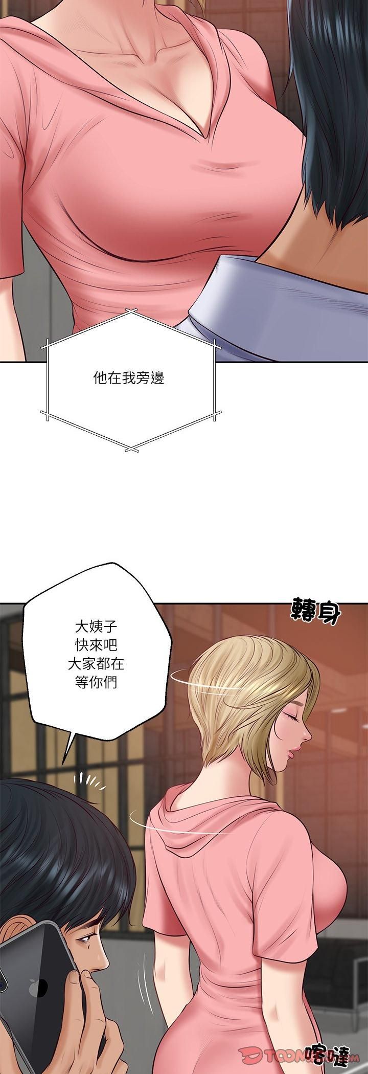 财阀家的女婿第78話