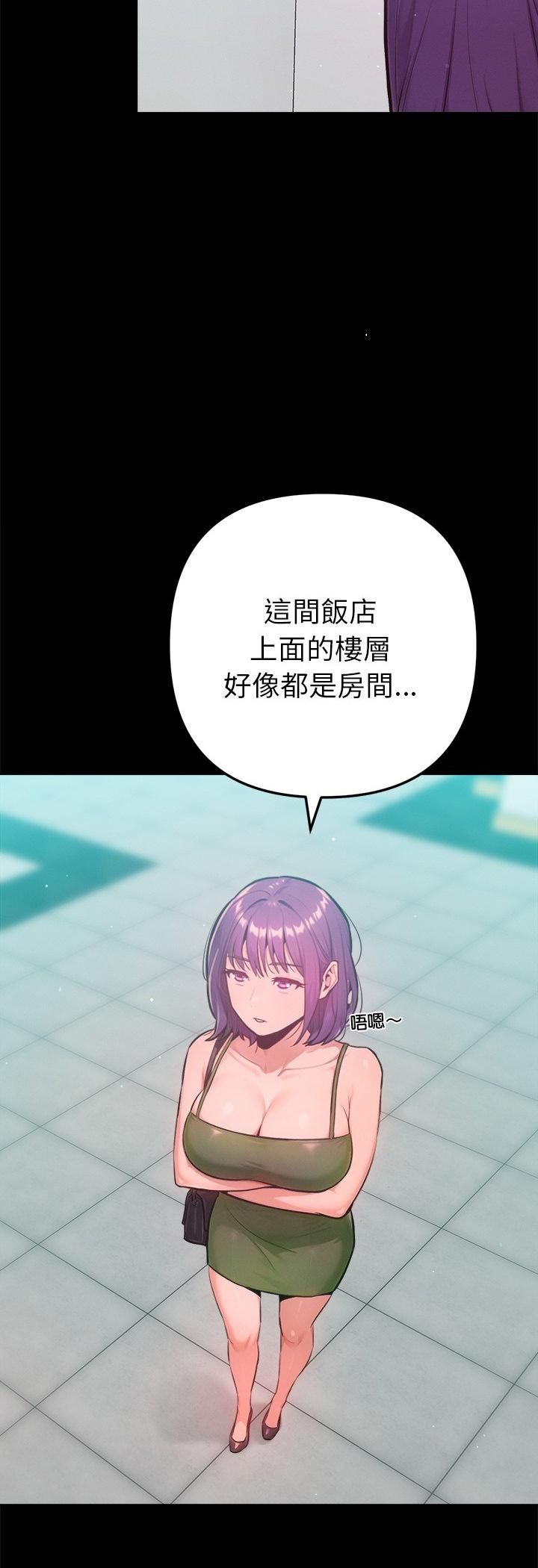 不只是朋友第11話