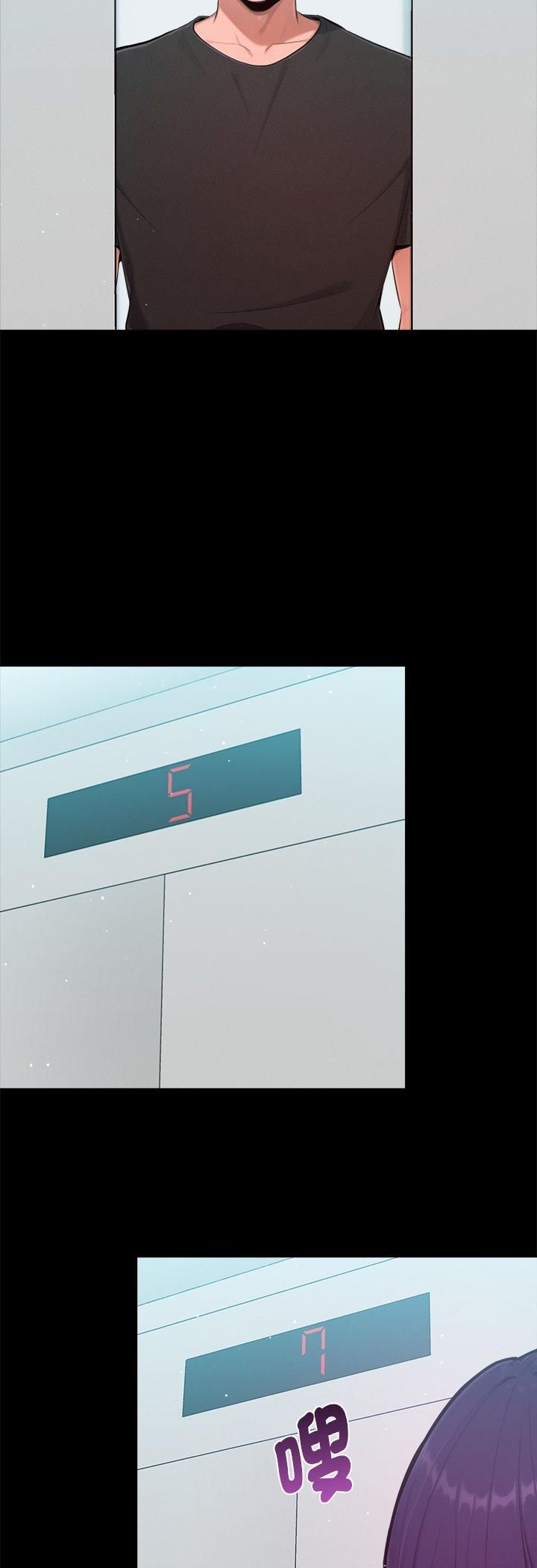 不衹是朋友第11話