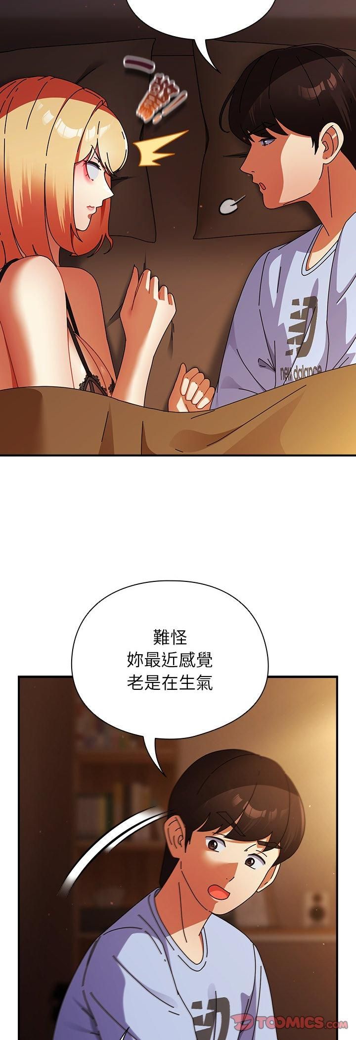 硬也要拍完第38話