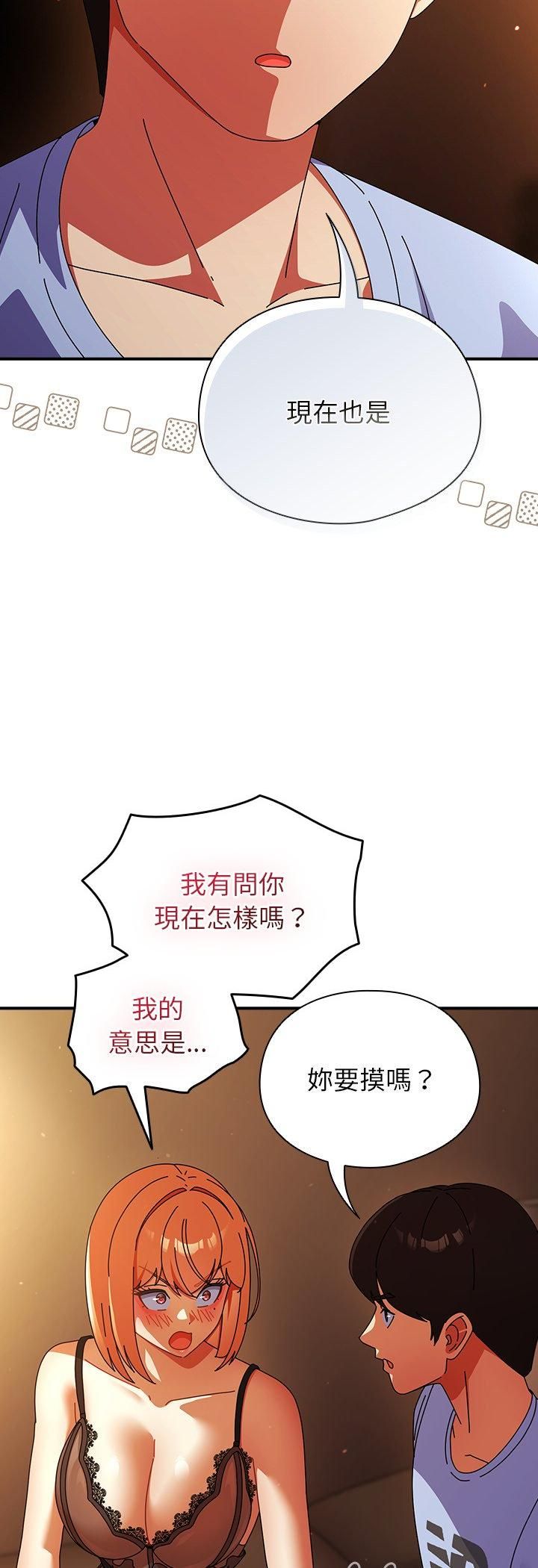 《硬也要拍完》第38话