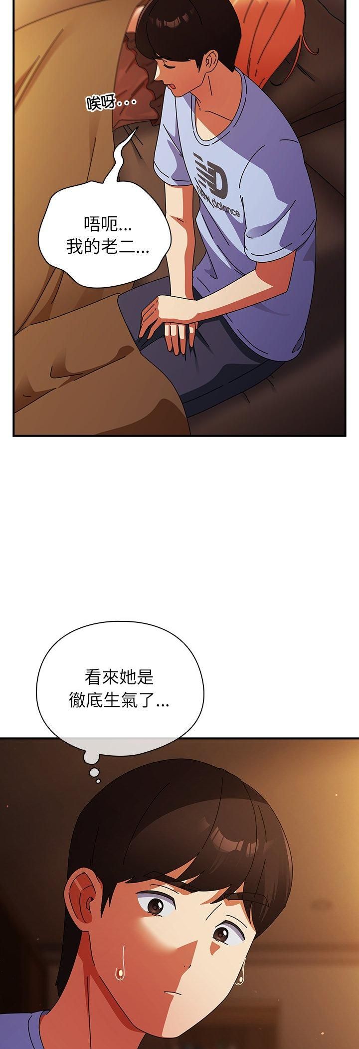 硬也要拍完第38話