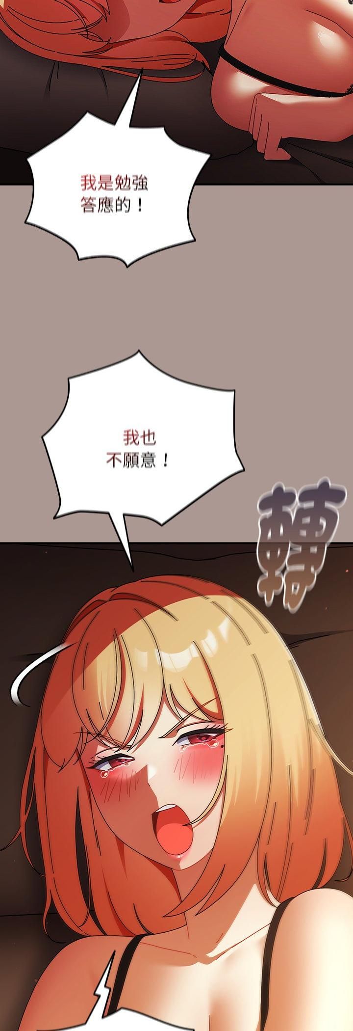 硬也要拍完第38話
