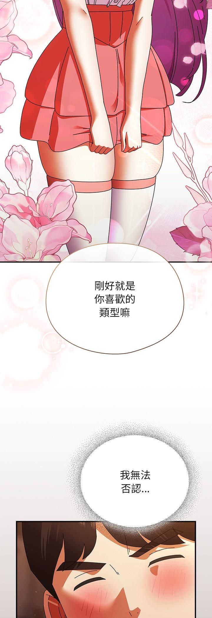 硬也要拍完第38話