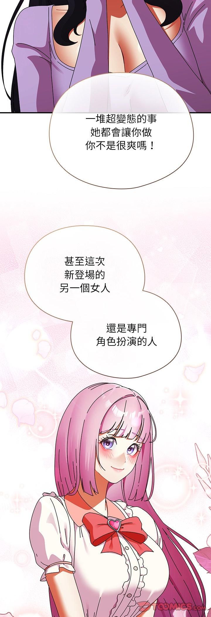 硬也要拍完第38話