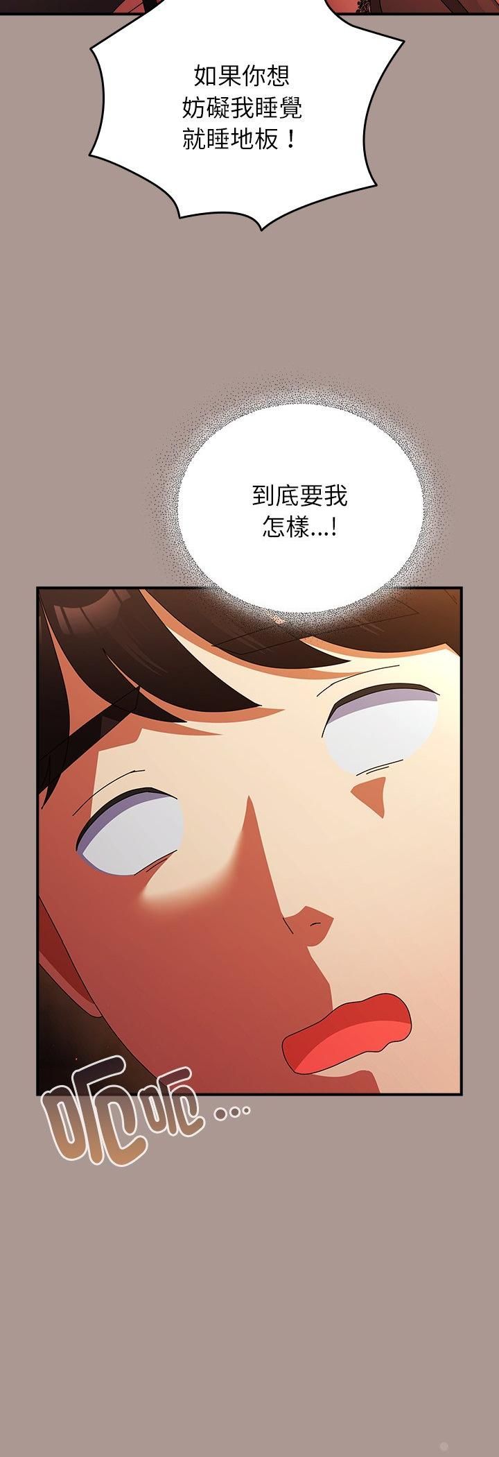 硬也要拍完第38話