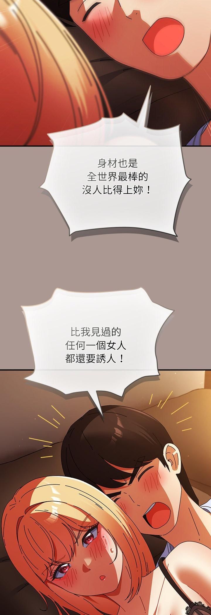 硬也要拍完第38話