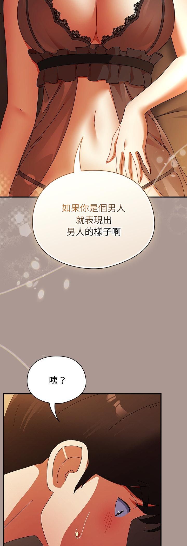 硬也要拍完第38話