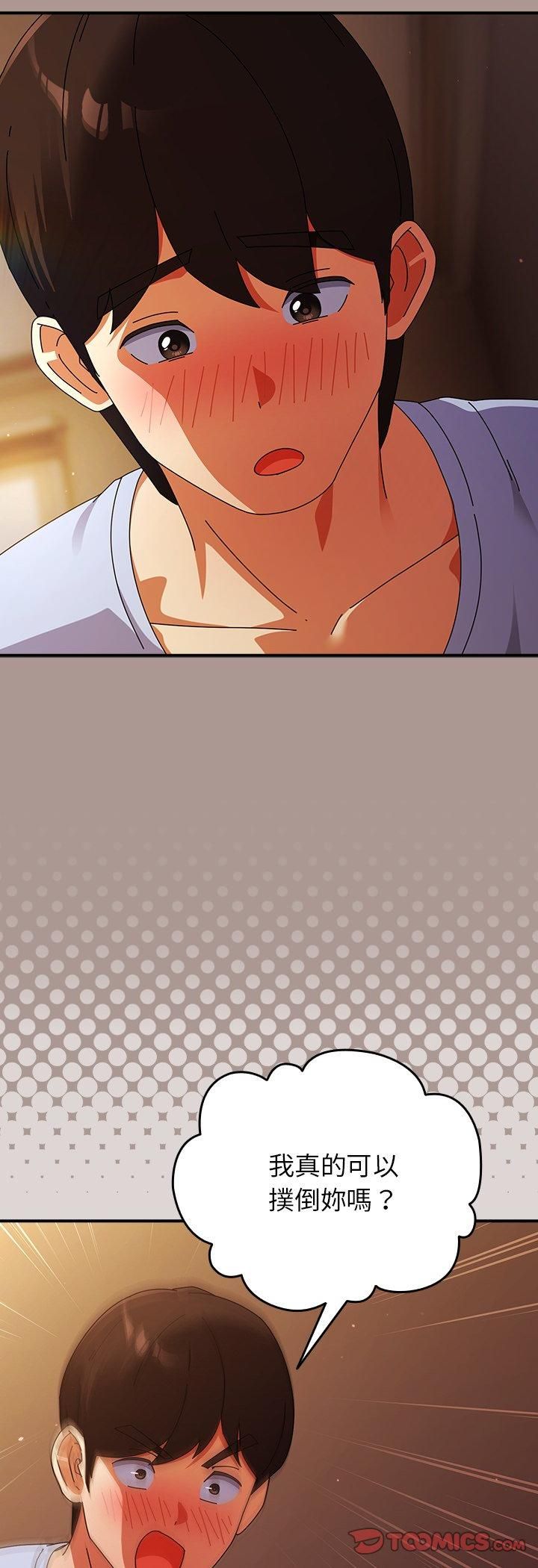 硬也要拍完第38話