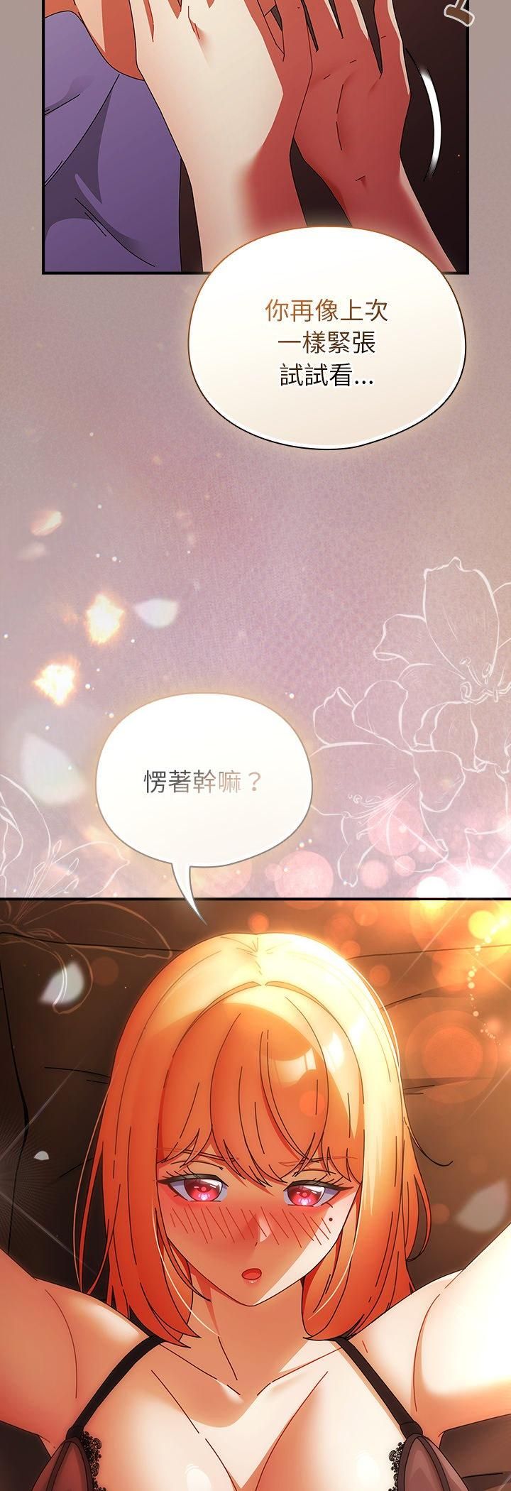 硬也要拍完第38話