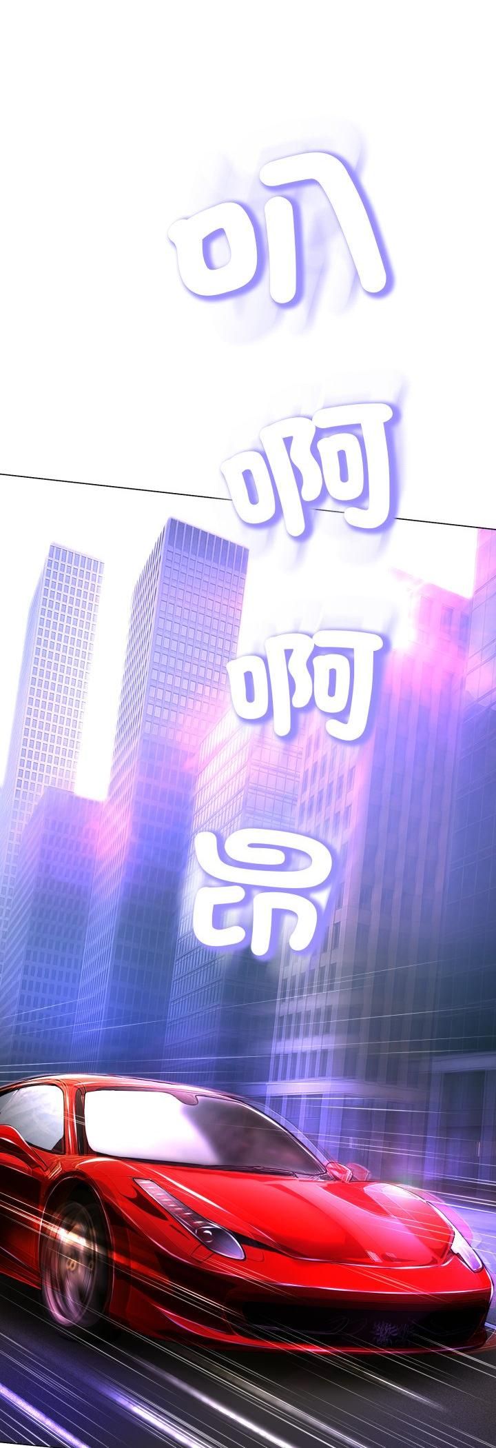 黑帮千金养成记第24話