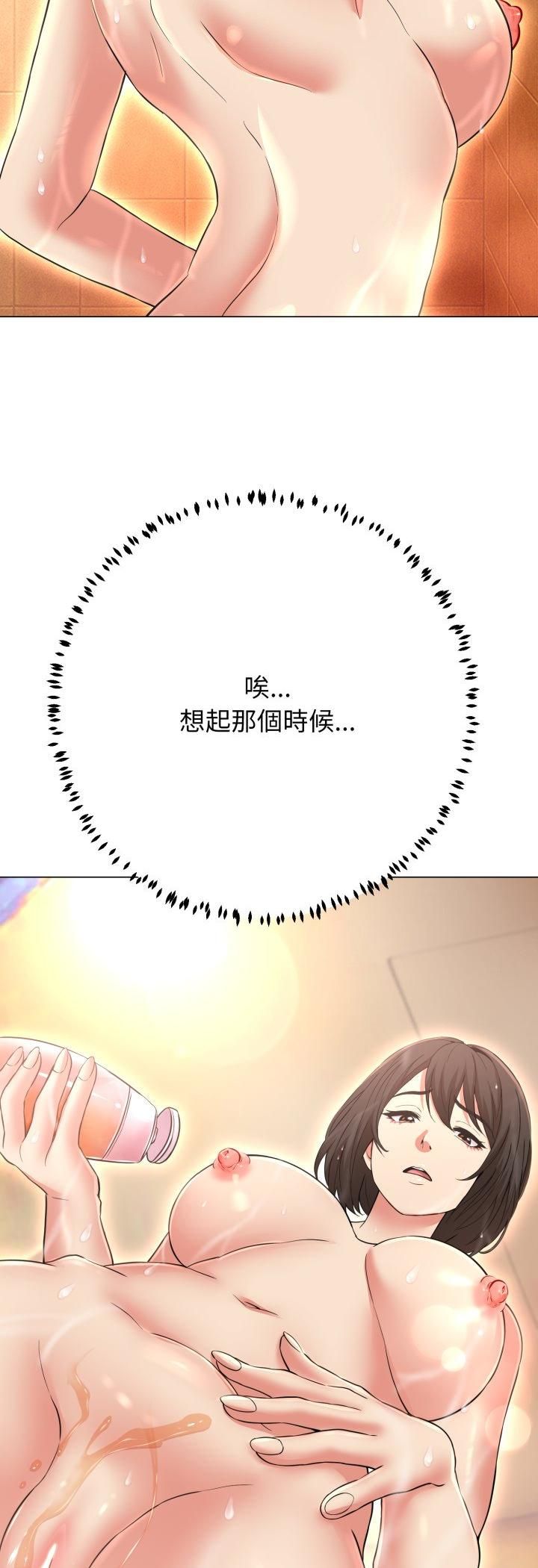 黑帮千金养成记第24話