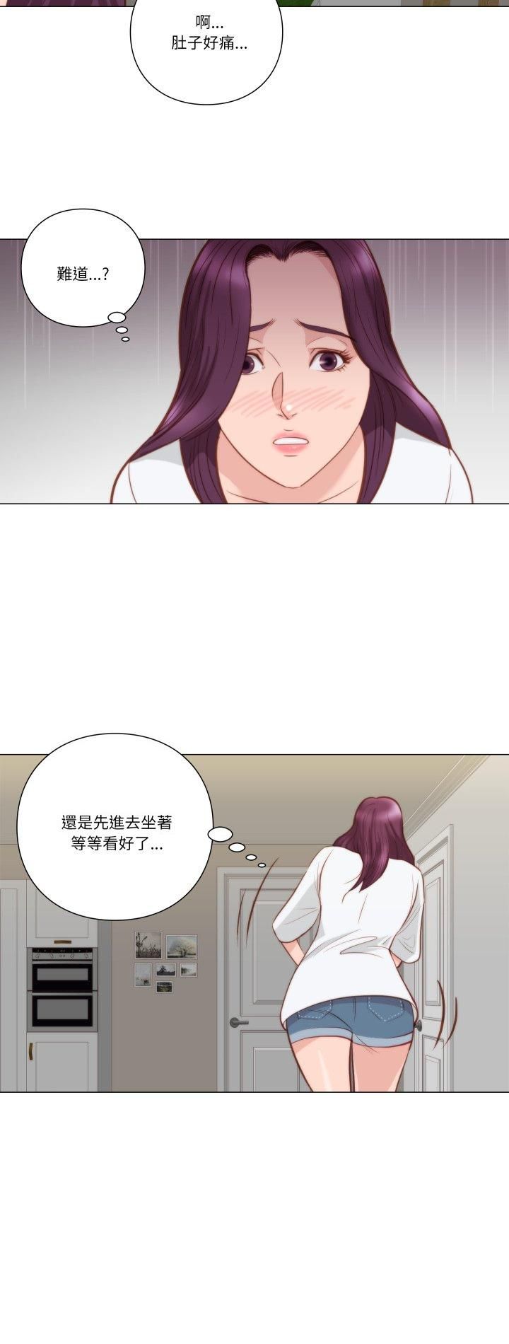 如果还有明天？第7話