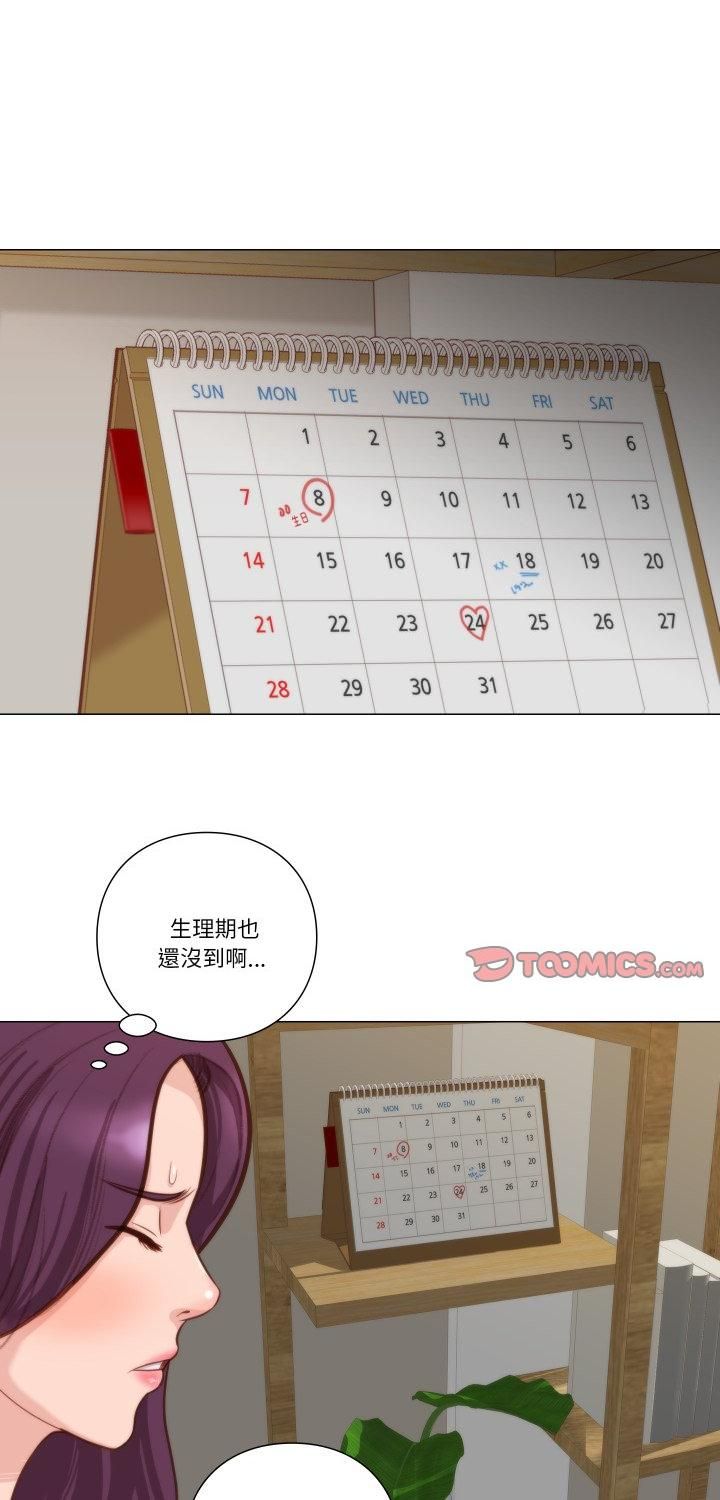 如果还有明天？第7話