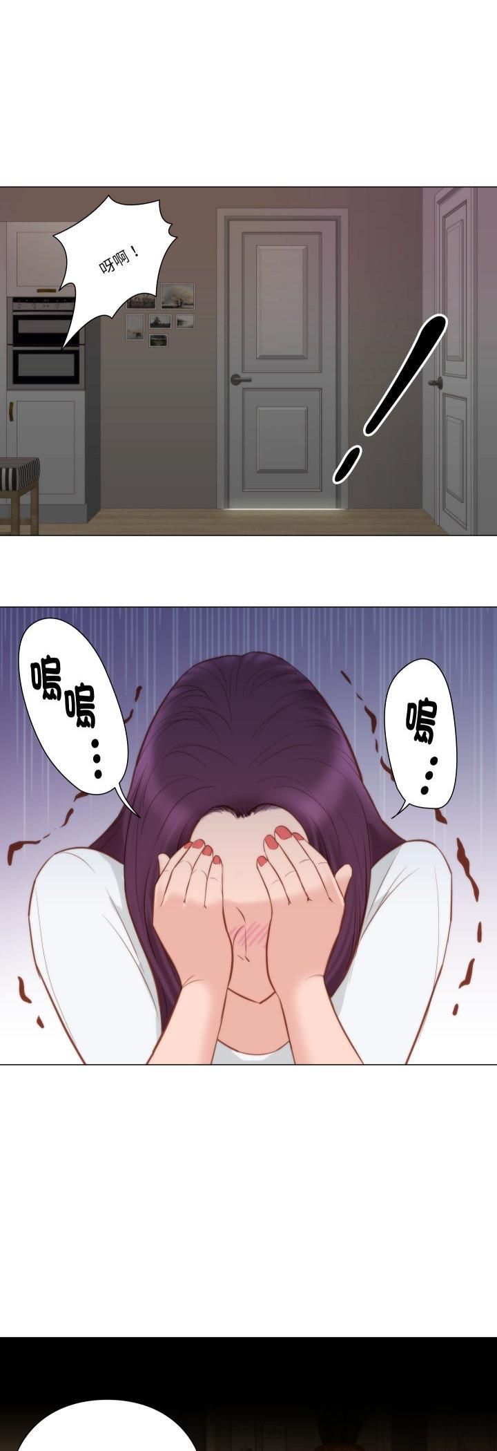 如果还有明天？第7話