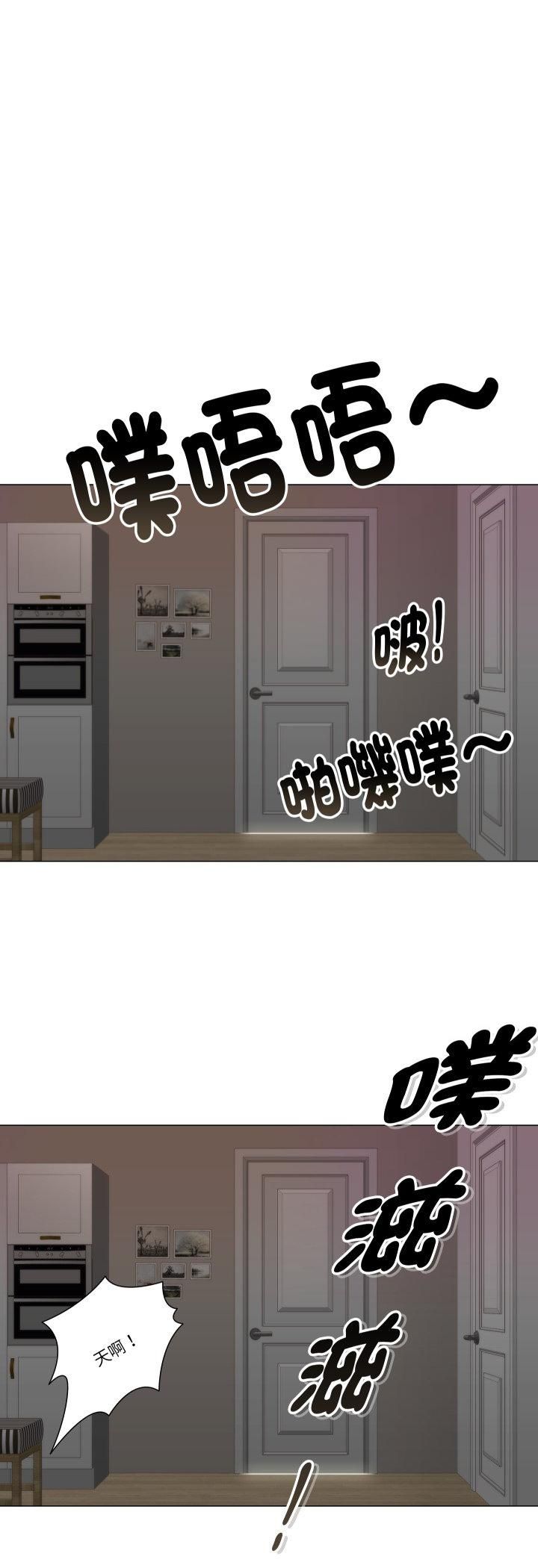 如果还有明天?第7話