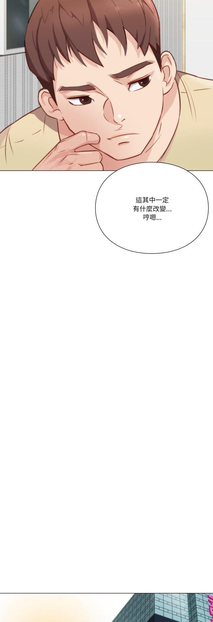 如果还有明天?第7話