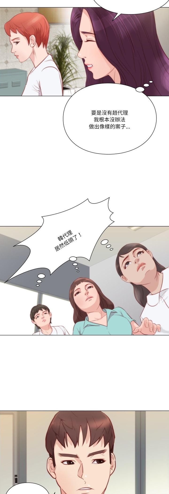 如果还有明天？第7話