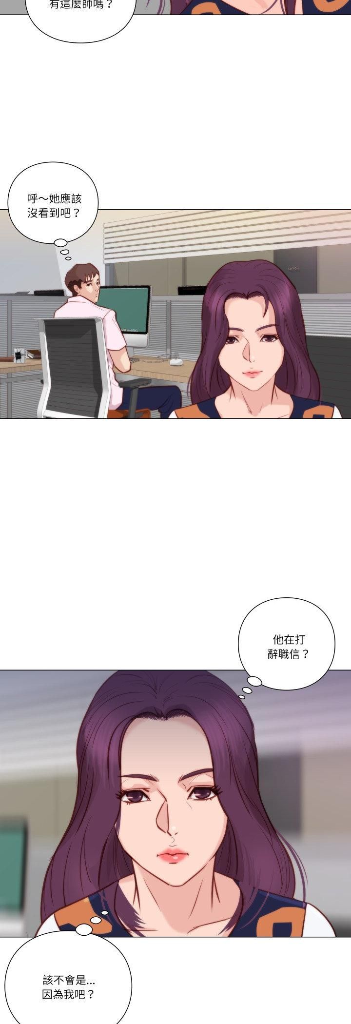 如果还有明天？第7話