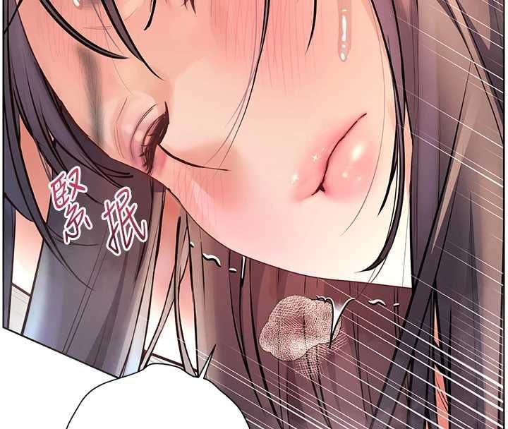 老师的亲密指导第97話-止不住的黃金水爆擊