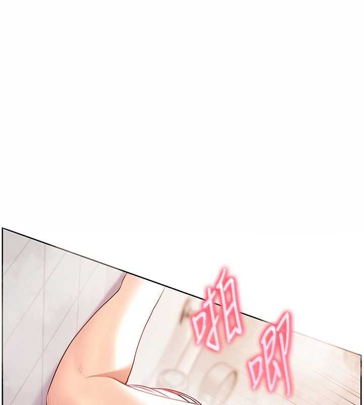 老师的亲密指导第97話-止不住的黃金水爆擊