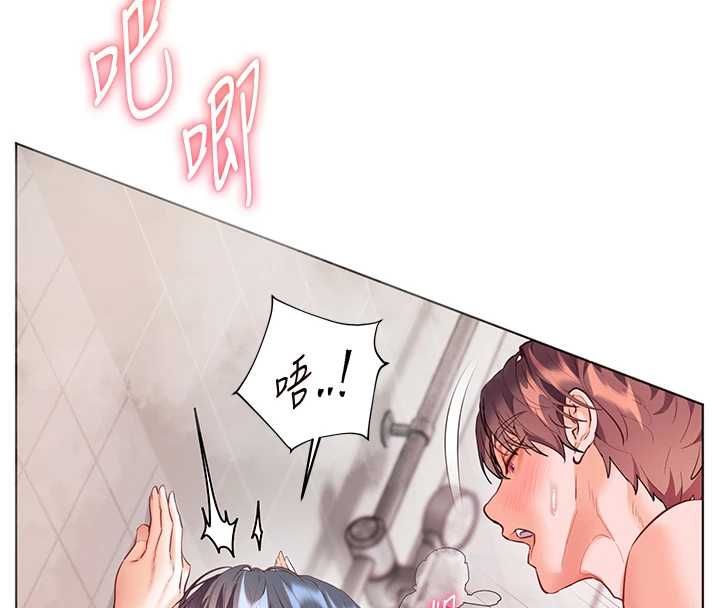老师的亲密指导第97話-止不住的黃金水爆擊