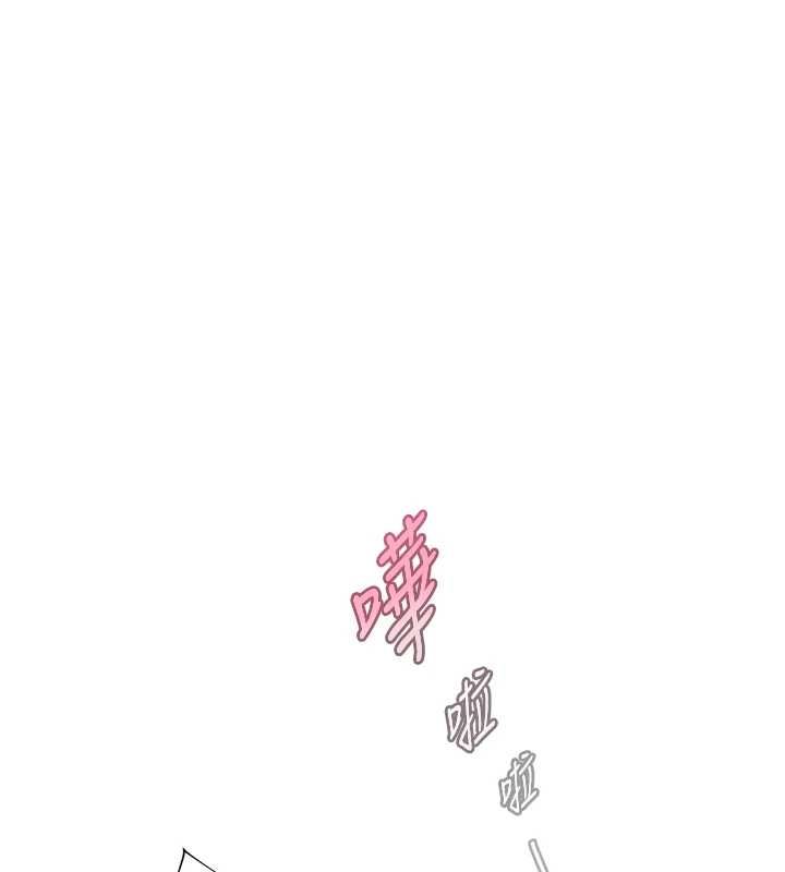 老师的亲密指导第97話-止不住的黃金水爆擊