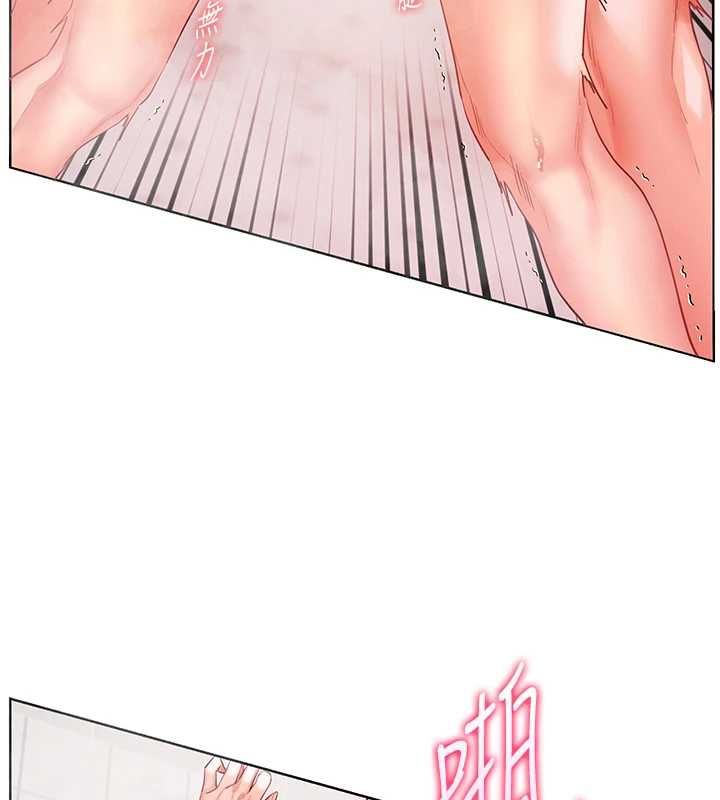 老师的亲密指导第97話-止不住的黃金水爆擊