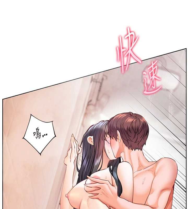 老师的亲密指导第97話-止不住的黃金水爆擊