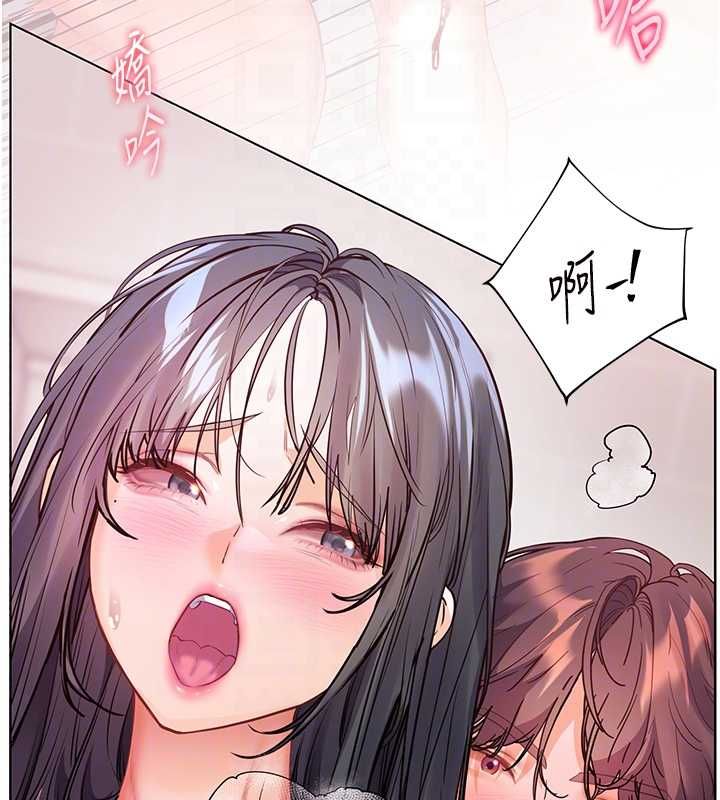 老师的亲密指导第97話-止不住的黃金水爆擊