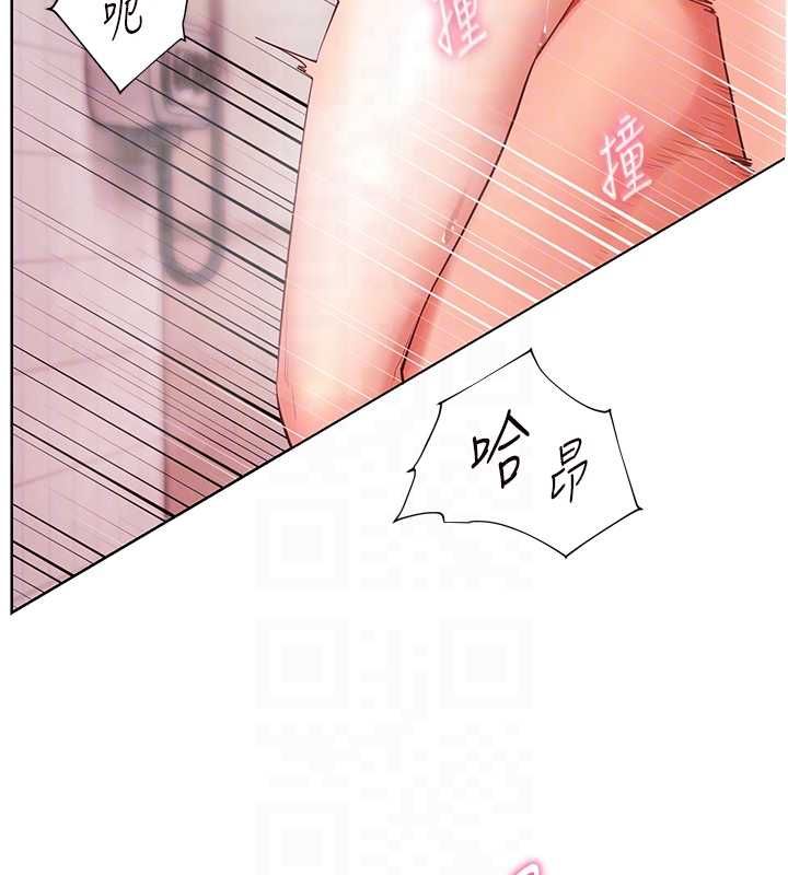 老師的親密指導第97話-止不住的黃金水爆擊