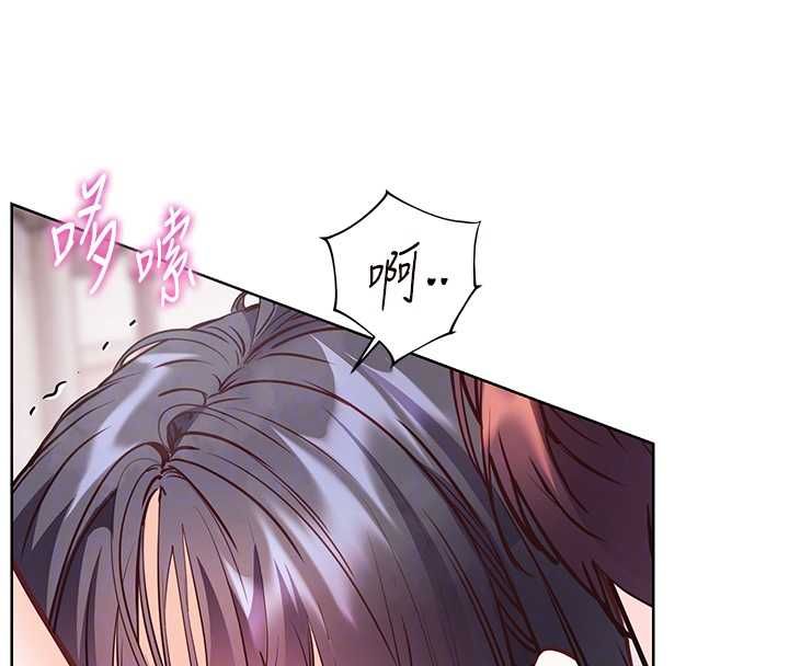 老师的亲密指导第97話-止不住的黃金水爆擊