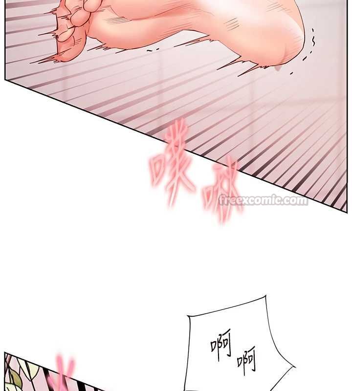老师的亲密指导第97話-止不住的黃金水爆擊
