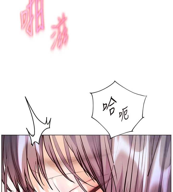 老师的亲密指导第97話-止不住的黃金水爆擊