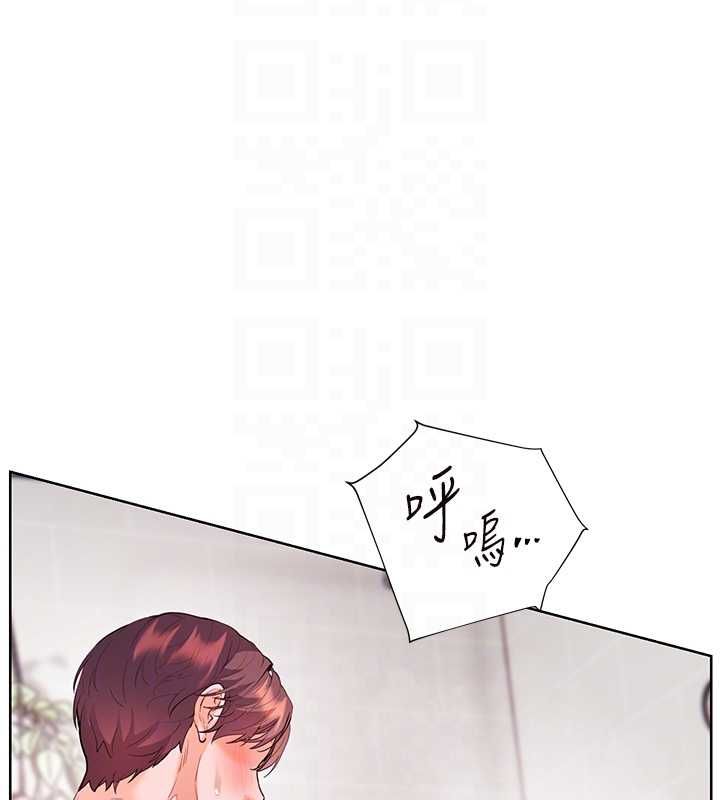 老師的親密指導第97話-止不住的黃金水爆擊